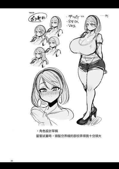 第26页图