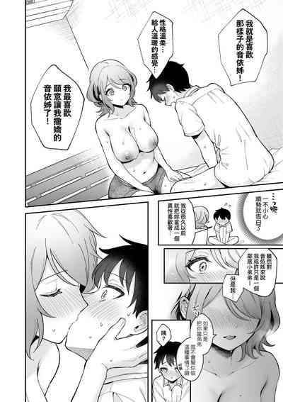 第106頁圖