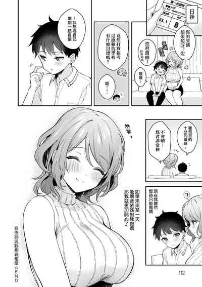 第114頁圖