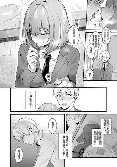 第14頁圖
