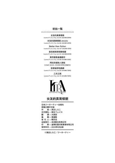第214頁圖