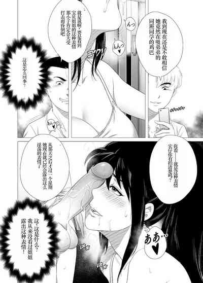 第18页图