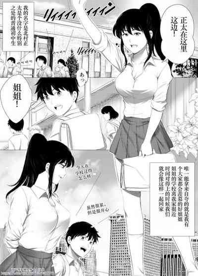 第2页图