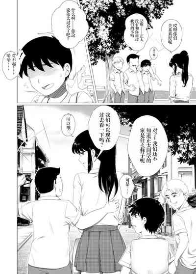 第6页图