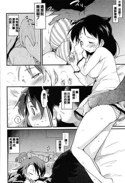 第6頁圖
