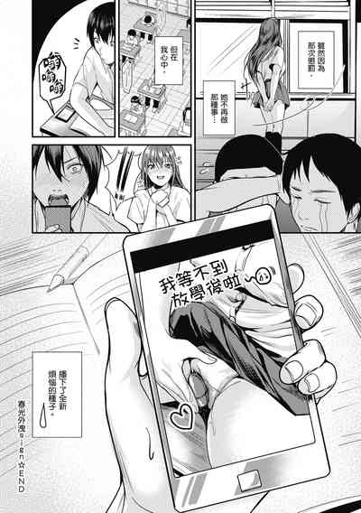 第194頁圖