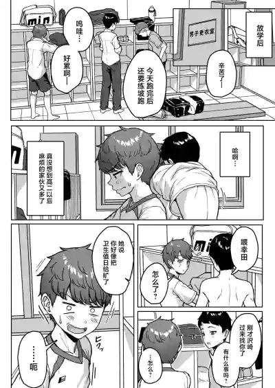 第10页图