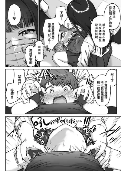 第110页图
