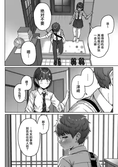 第118页图