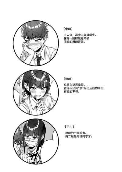 第2页图