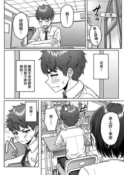 第30页图