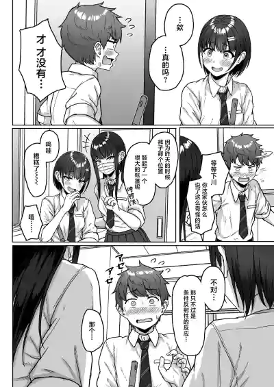 第38页图