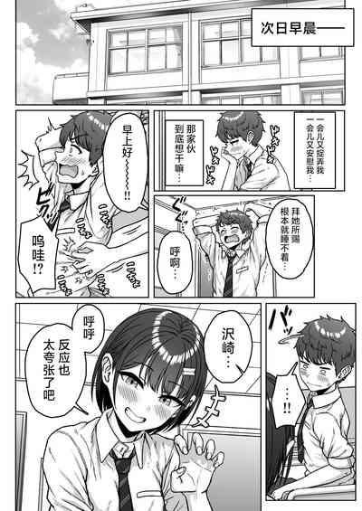 第46页图