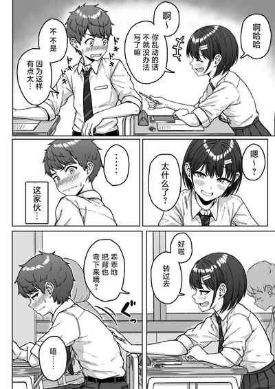 第50页图