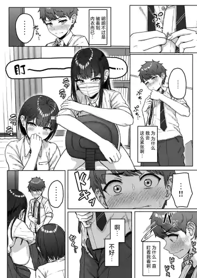 第62页图