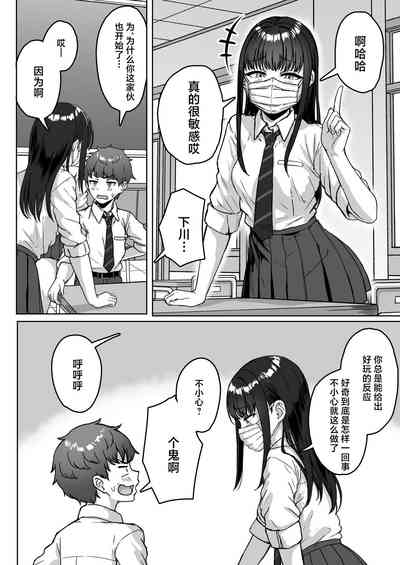 第6页图