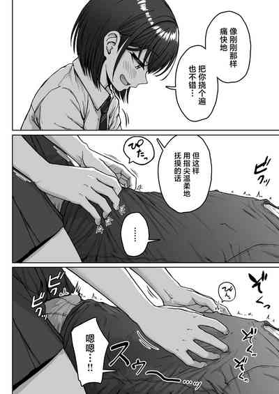 第82页图