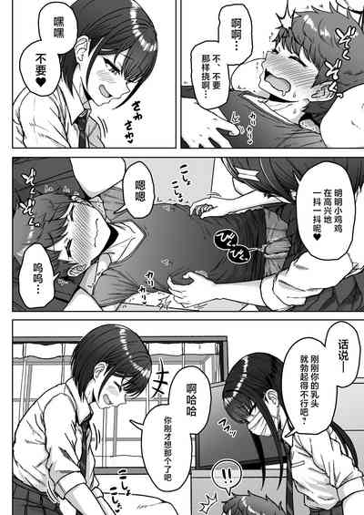 第86页图