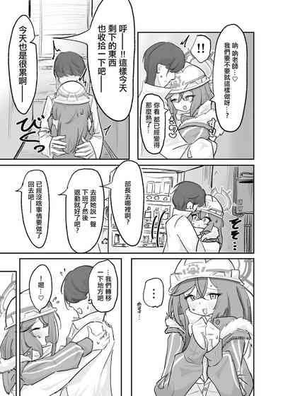 第10页图