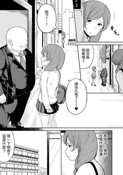 第2页图