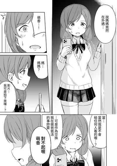 第34页图
