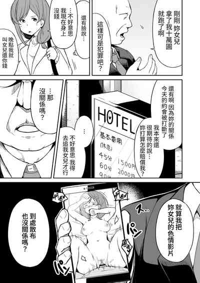 第6页图