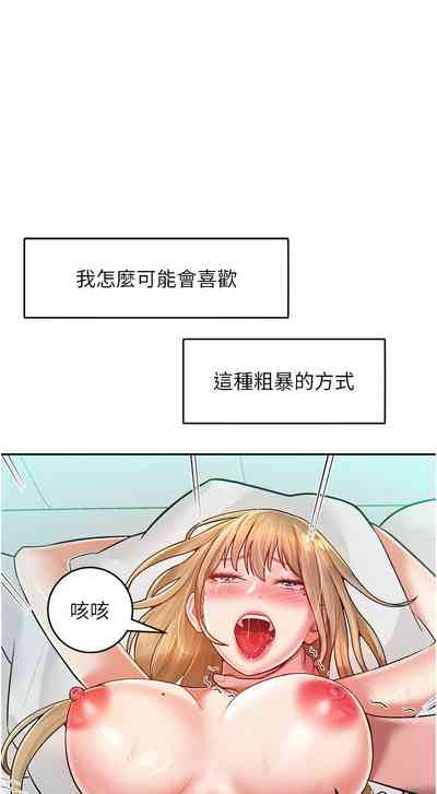 第150頁圖