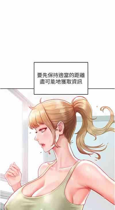 第30頁圖