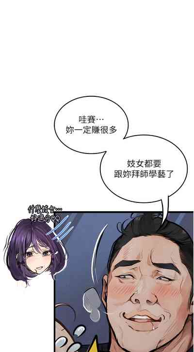 第214頁圖