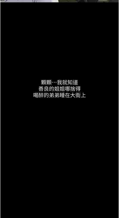 第82頁圖