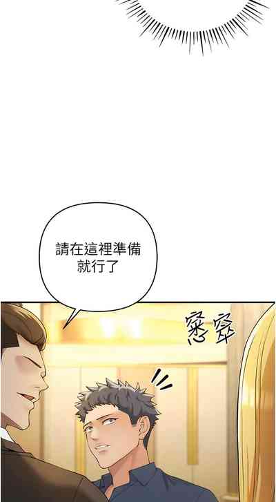 第86页图