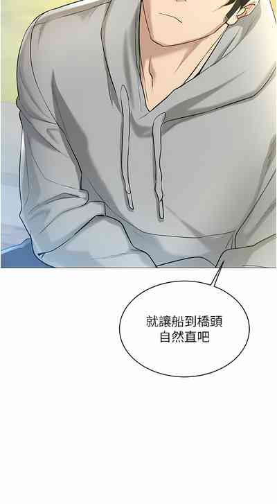第86頁圖