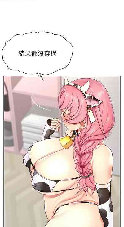 第234页图