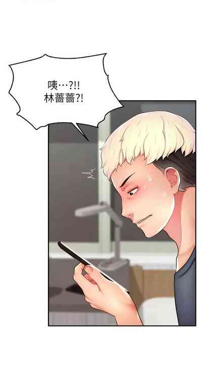 第246页图
