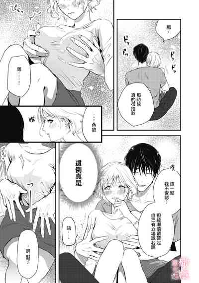 第30頁圖