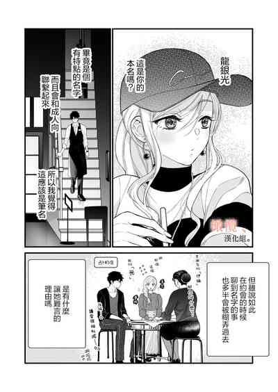 第14頁圖