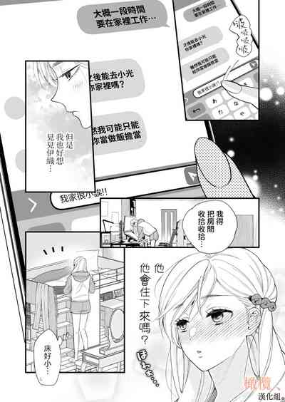 第18頁圖