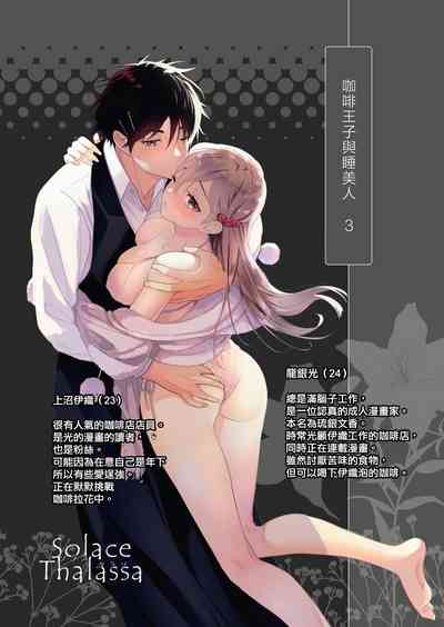第2頁圖