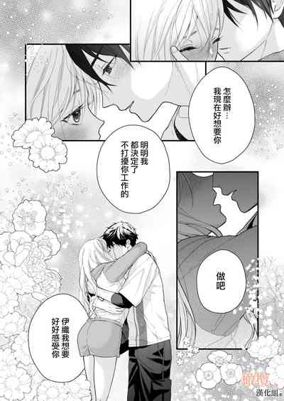 第30頁圖