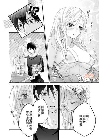 第38頁圖