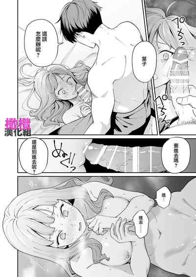 第30頁圖