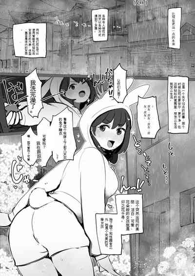 第2頁 封面 - HaSM.cc