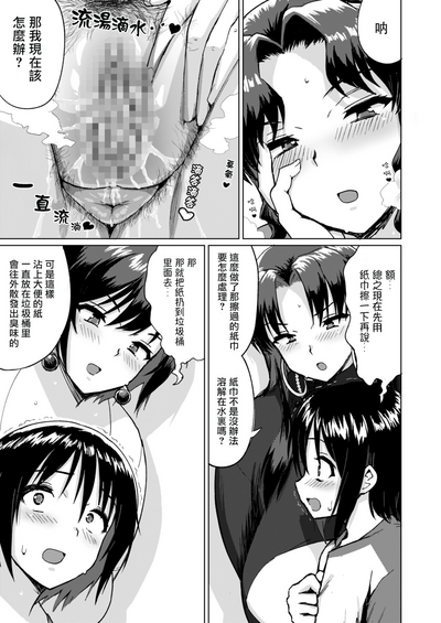 第10頁圖