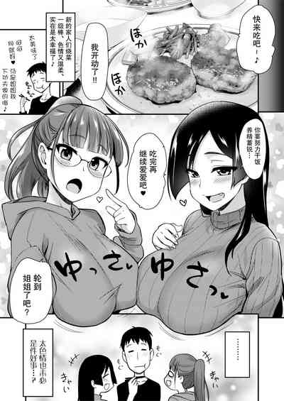 第38頁圖