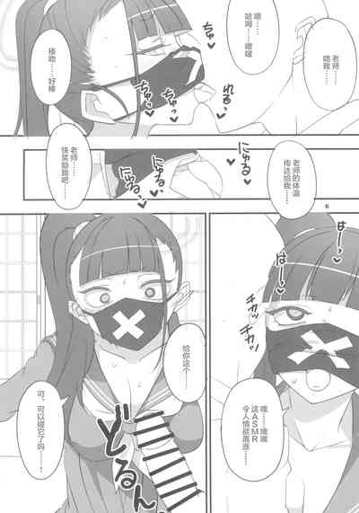 第6頁圖