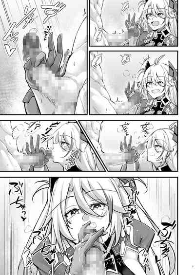 第6页图
