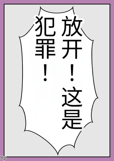 第10页图