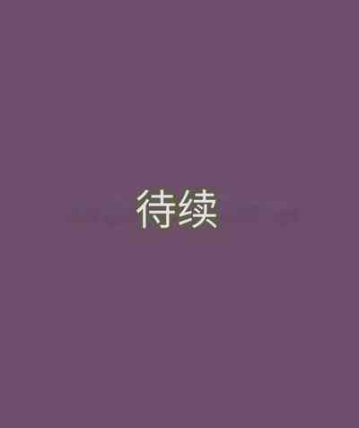第118页图