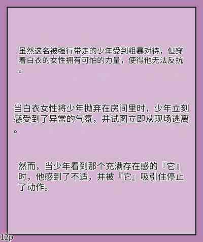 第14页图