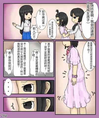 第30页图